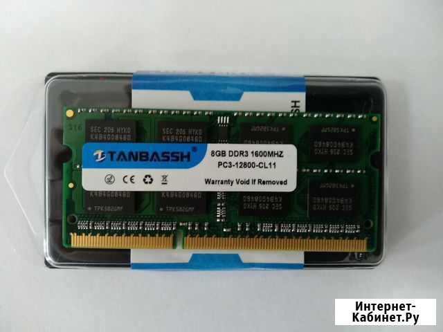 DDR3 8Gb 1600MHz для ноутбука новая с гарантией Барнаул - изображение 1