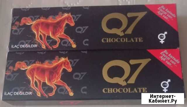 Шоколад Турецкий. Q7 Нефтеюганск - изображение 1