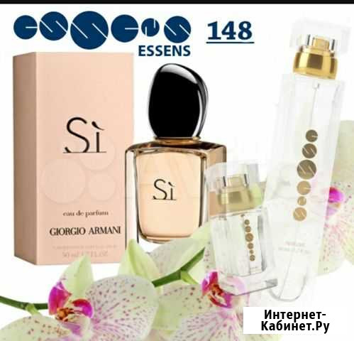 Essens Грозный - изображение 1