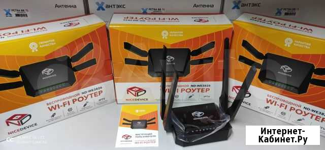 Роутер ZBT WE3826 для 3G/4G Модема Оптом и Розницу Краснодар - изображение 1