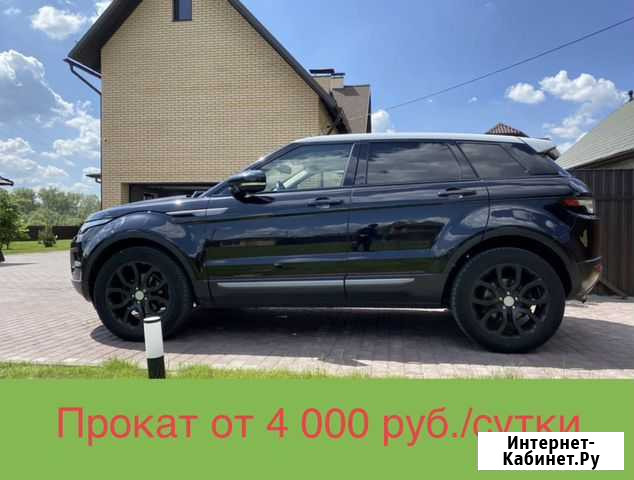 Прокат Land Rover Range Rover Evoque в Барнауле Барнаул - изображение 1