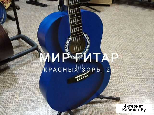 Гитары Акустика Синий иньянь Метал.струны Нижний Новгород - изображение 1