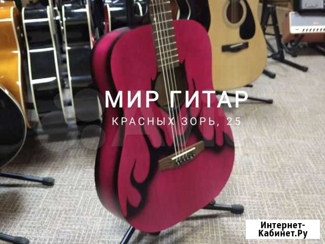 Гитары Margaret Широкий Гриф Пламя Дредноут Нижний Новгород - изображение 1