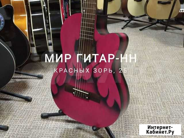 Гитары Margaret Классика Креативный Дизайн Нижний Новгород - изображение 1