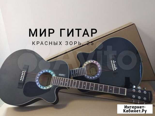 Гитары Акустика Черное Серебро+ Ремень Нижний Новгород - изображение 1