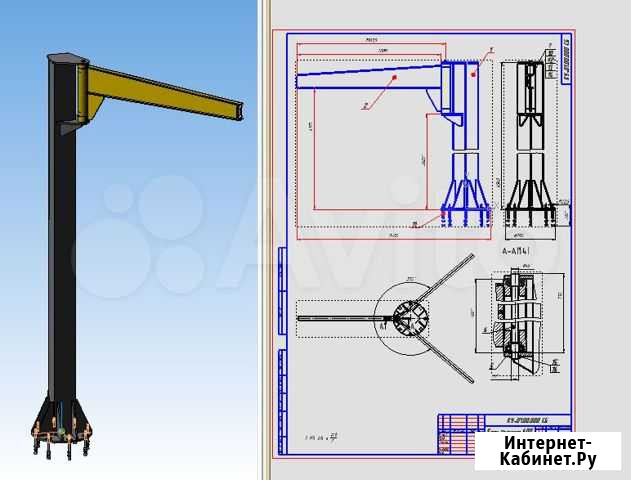 Консольный кран со стрелой Дубна - изображение 1