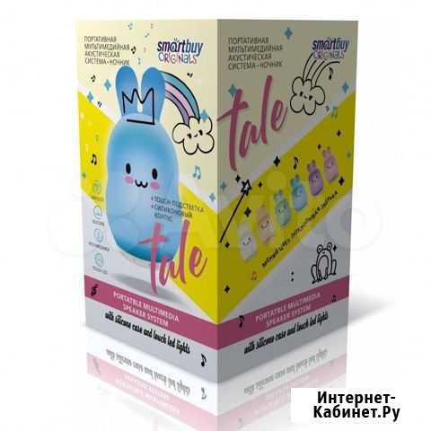 Мимимишная Bluetooth колонка Smartbuy Tale Асбест - изображение 1