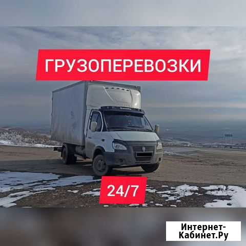 Грузоперевозки переезды газель грузчики Грозный - изображение 1