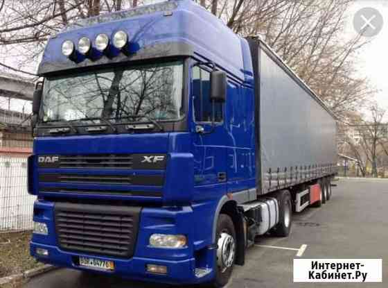 Седло на даф DAF 95 Красноярск