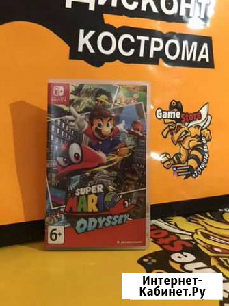 Super Mario Odyssey Nintendo Switch Кострома - изображение 1