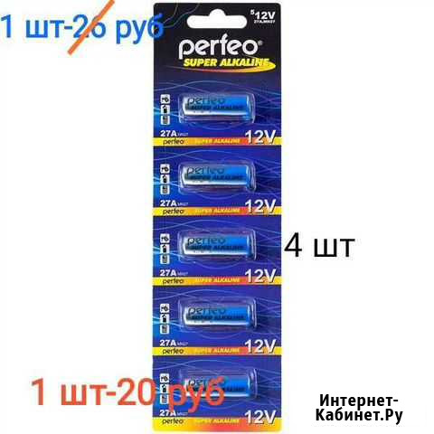 Батарейки новые Владимир - изображение 1
