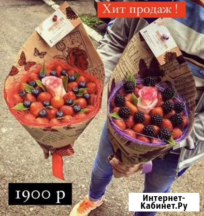 Съедобные букеты Ишимбай - изображение 1