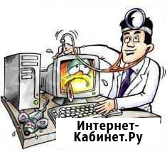 Компьютерный Мастер. Выезд на Дом.низкие цены Дзержинск - изображение 1
