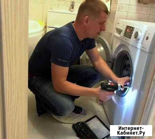 Ремонт стиральных машин Нижний Новгород - изображение 1