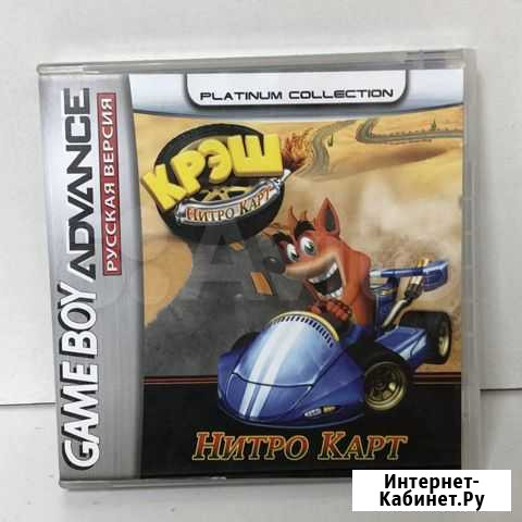 Картриджи для GBA 01 Рязань - изображение 1