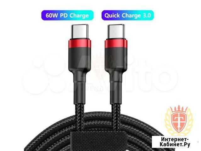 Кабель зарядки 60W Томск - изображение 1