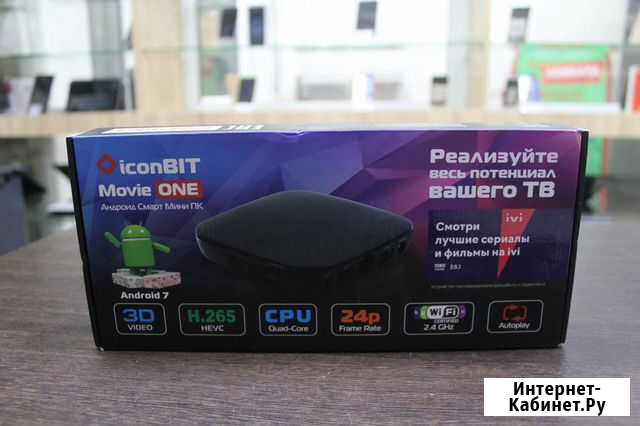 TV приставка Icon Bit Movie One Благовещенск - изображение 1