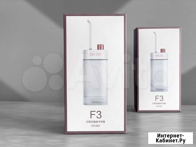 Ирригатор Xiaomi Dr.Bei F3 Балашиха - изображение 1