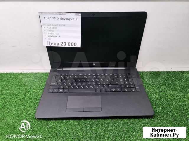 15,6 Ноутбук HP i3 5005U/SSD (гарантия) Абакан - изображение 1