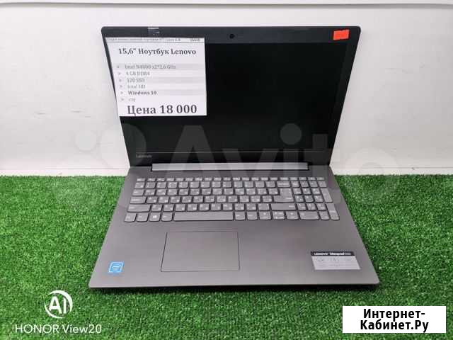 15.6 FHD Ноутбук lenovo Абакан - изображение 1