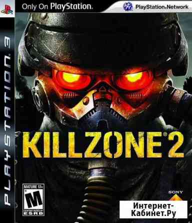 PS3 Killzone 2 Набережные Челны