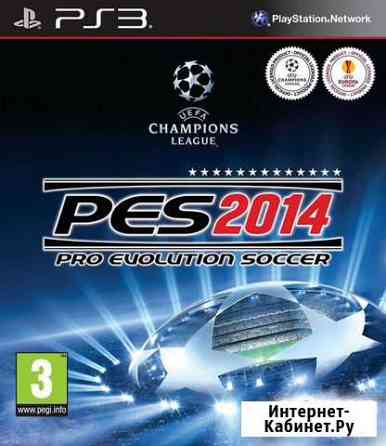 PS3 Pro Evolution Soccer 2014 Набережные Челны
