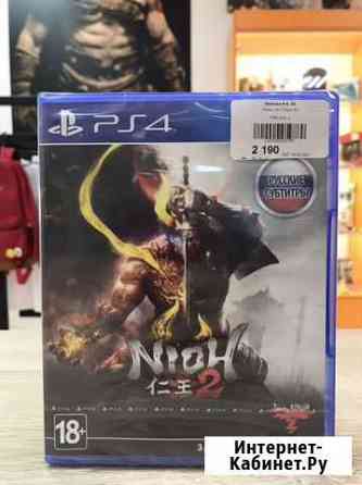 PS4 Nioh 2 Набережные Челны