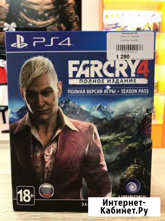 PS4 Far Cry 4 Набережные Челны - изображение 1