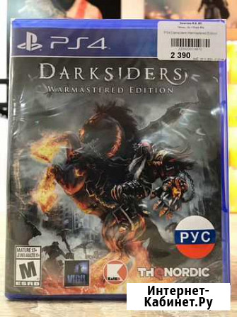 PS4 Darksiders Warmastered edition Набережные Челны - изображение 1
