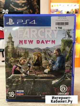 PS4 Far Cry new dawn Набережные Челны