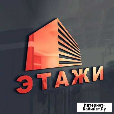 Продажа недвижимости Петропавловск-Камчатский - изображение 1