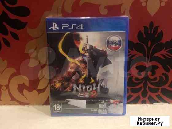 Nioh 2 PS4 новый диск Новосибирск