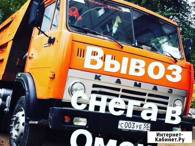 Вывоз снега в Омске вывоз мусор Омск - изображение 1