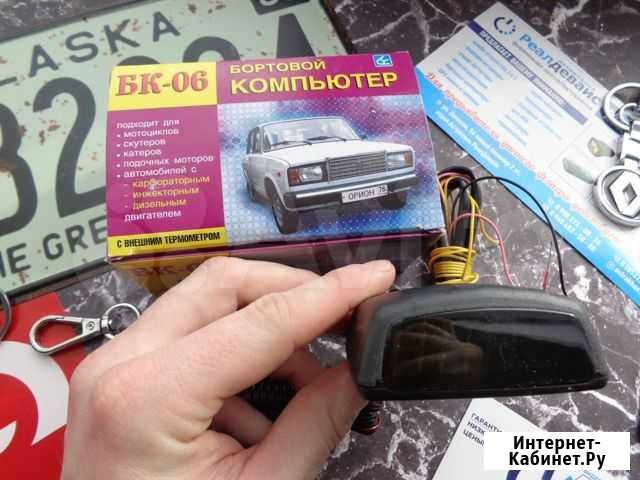 Бортовой компьютер Орион бк-06 доставка в регионы Астрахань - изображение 1