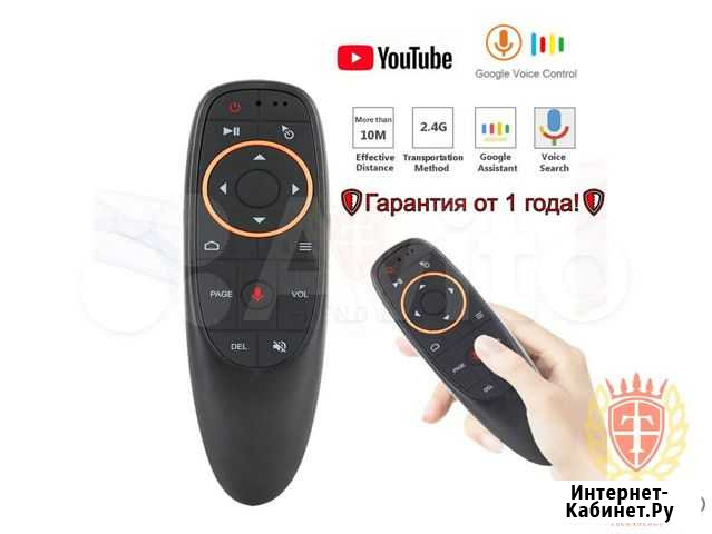 Пульт для смарт приставки Томск - изображение 1