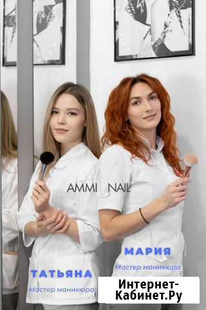 Маникюр с покрытием гель-лак Красноярск - изображение 1