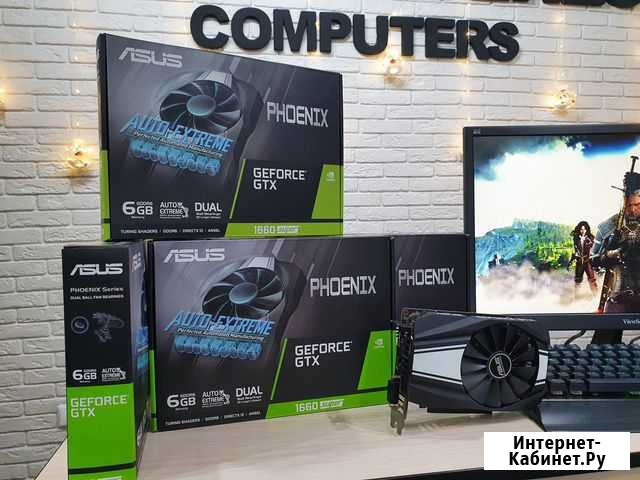 Asus GTX 1660 Super Гарантия Trade In Воронеж - изображение 1