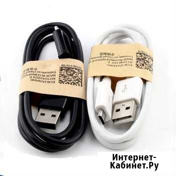 Кабель Micro Петрозаводск - изображение 1
