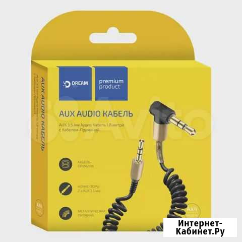 Кабель AUX Dream AX4 Петрозаводск - изображение 1