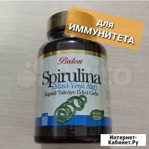 Спирулина Каспийск - изображение 1