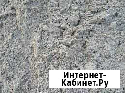 Щебень/Песок для фундамента Красноперекопск - изображение 1