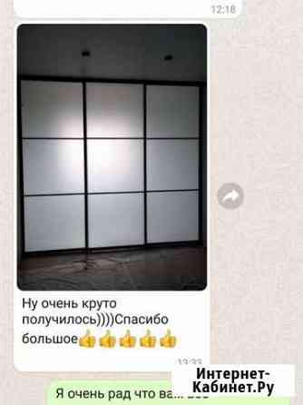 Раздвижные двери перегородки Москва