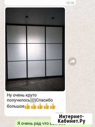 Раздвижные двери перегородки Москва - изображение 1