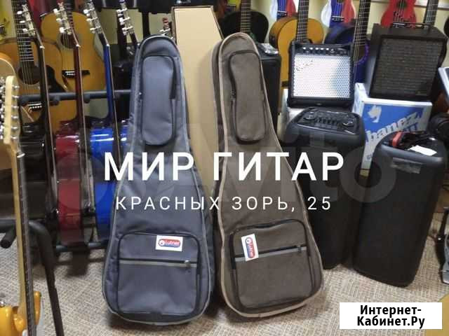 Чехлы для гитар Утепленные. Мир Гитар Нижний Новгород - изображение 1