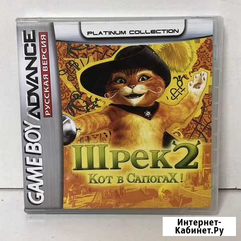 Картриджи для GBA 05 Рязань - изображение 1