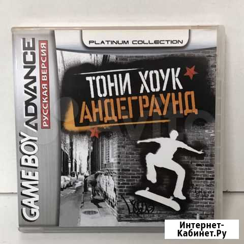 Картриджи для GBA 04 Рязань - изображение 1