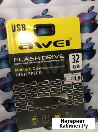 Usb флешка32g awey 10 класс Владикавказ - изображение 1