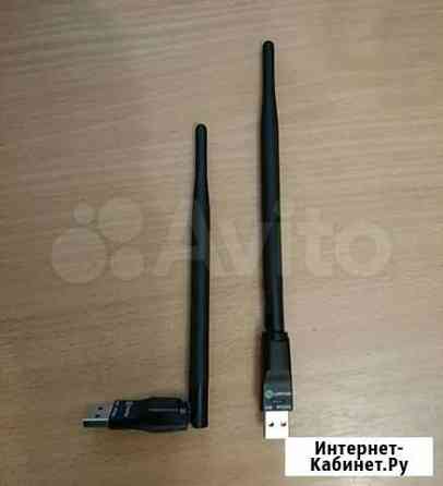 USB Wi-Fi адаптер Новосибирск