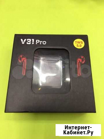 Беспроводные наушники v31 pro Владимир - изображение 1