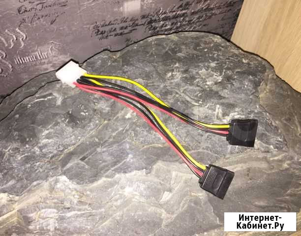 Кабель питания SATA Тольятти - изображение 1